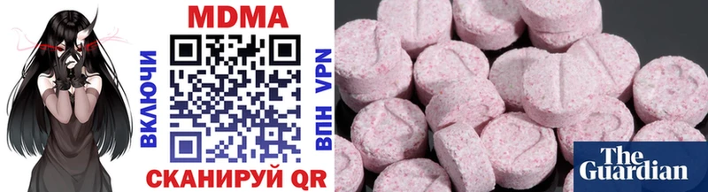 MDMA crystal  Елец 