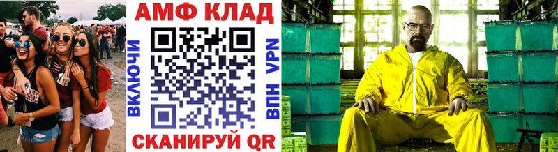Первитин Methamphetamine  даркнет сайт  Елец 