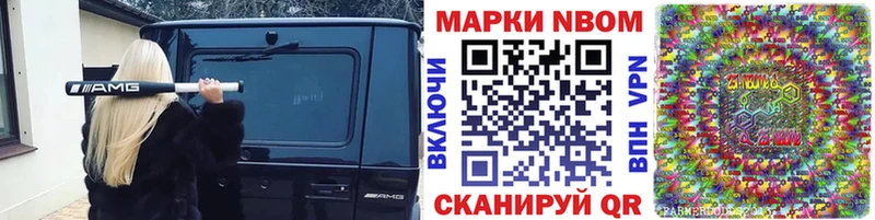 цены наркотик  Елец  Марки 25I-NBOMe 1,5мг 