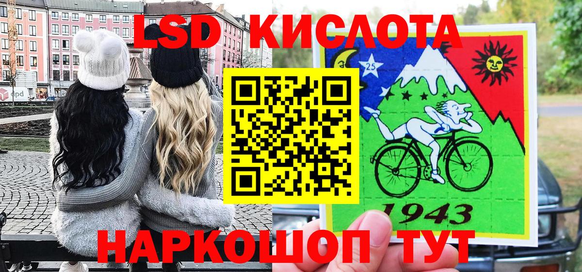Наркотические марки  Вход с VPN  Марки 25I-NBOMe 1,8мг  Елец  Марки 25I-NBOMe 1,8мг 