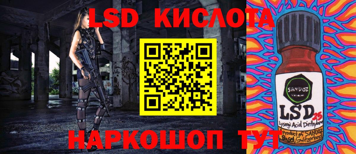 Марки NBOMe 1,5мг Елец