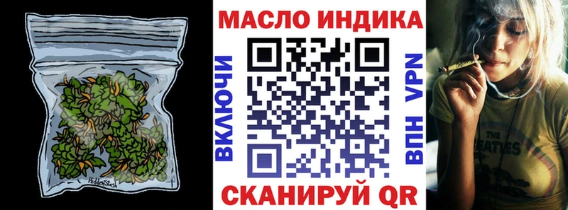 ТГК вейп с тгк  что такое   Елец 