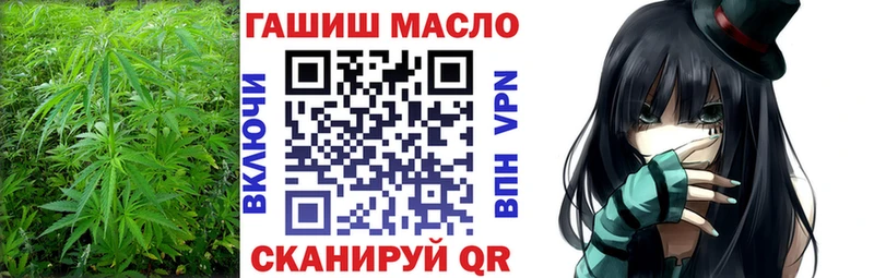 Дистиллят ТГК THC oil Елец