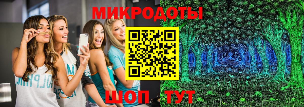 Елец  Галлюциногенные грибы мицелий  Вход с VPN  Галлюциногенные грибы Magic Shrooms 