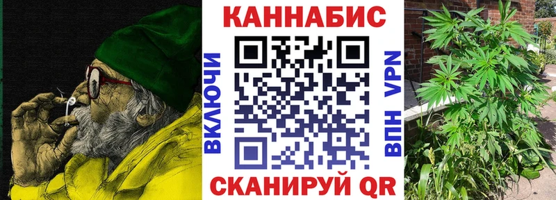 Шишки марихуана AK-47 как найти наркотики Елец
