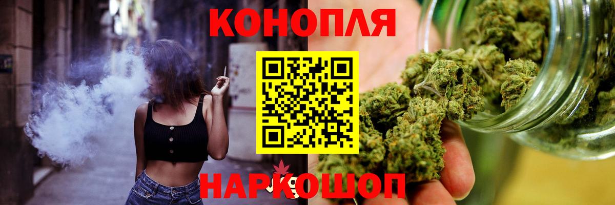 Бошки марихуана Amnesia  Бошки Шишки LSD WEED  Елец  Конопля OG Kush  Вход с VPN 